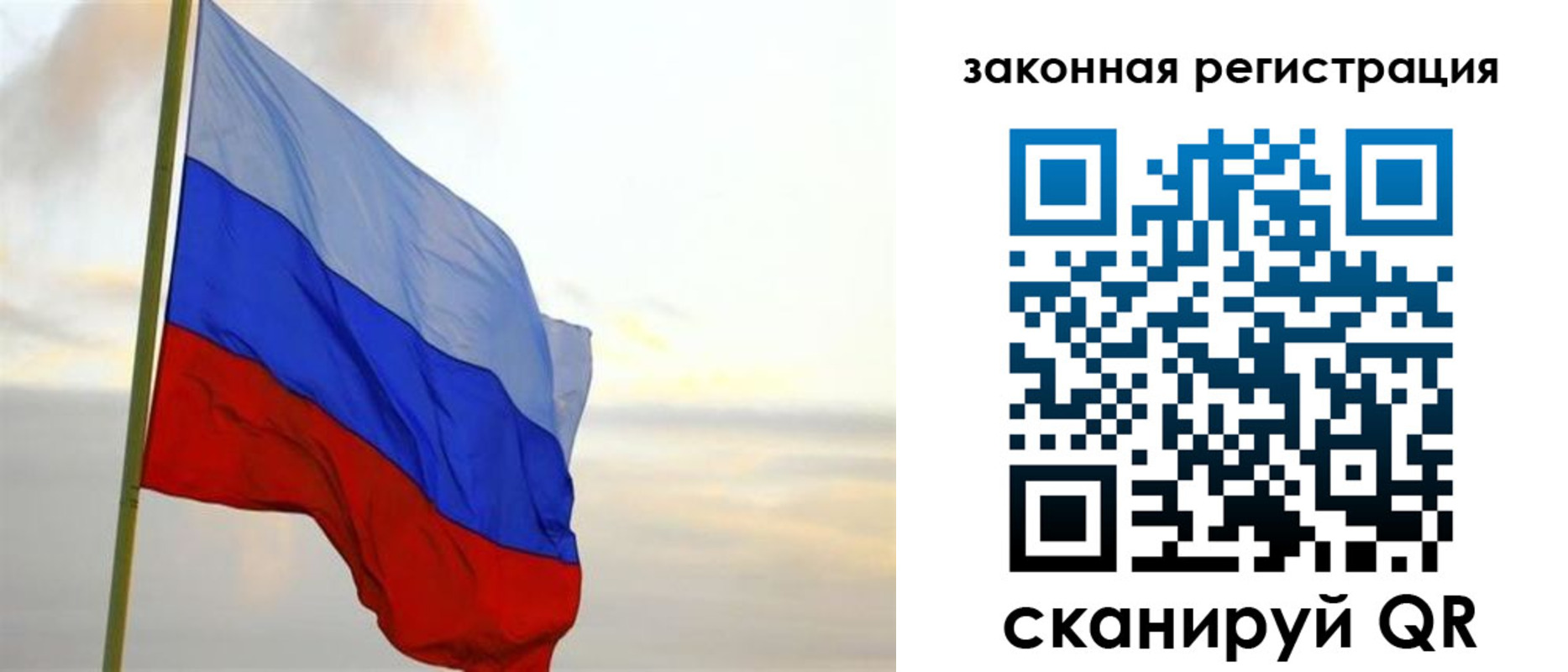 временная регистрация в квартире в Сарове