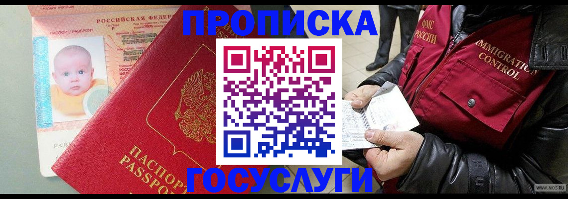регистрация для школы в Сарове